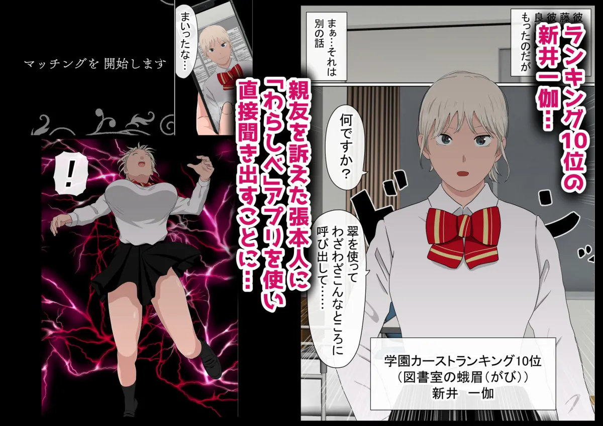 わらしべおまんこ!ヤれる子つなぎの性生活4 わらしべおまんこ!ヤれる子つなぎの性生活4