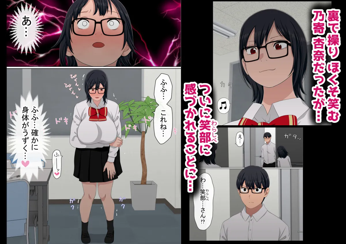 わらしべおまんこ!ヤれる子つなぎの性生活4 わらしべおまんこ!ヤれる子つなぎの性生活4