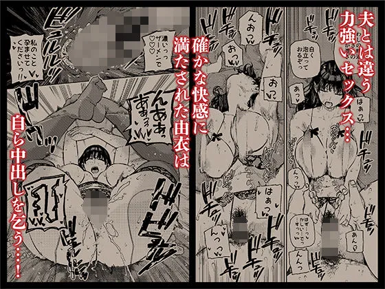 義父に抱かれる妻 由衣編3 義父に抱かれる妻 由衣編3