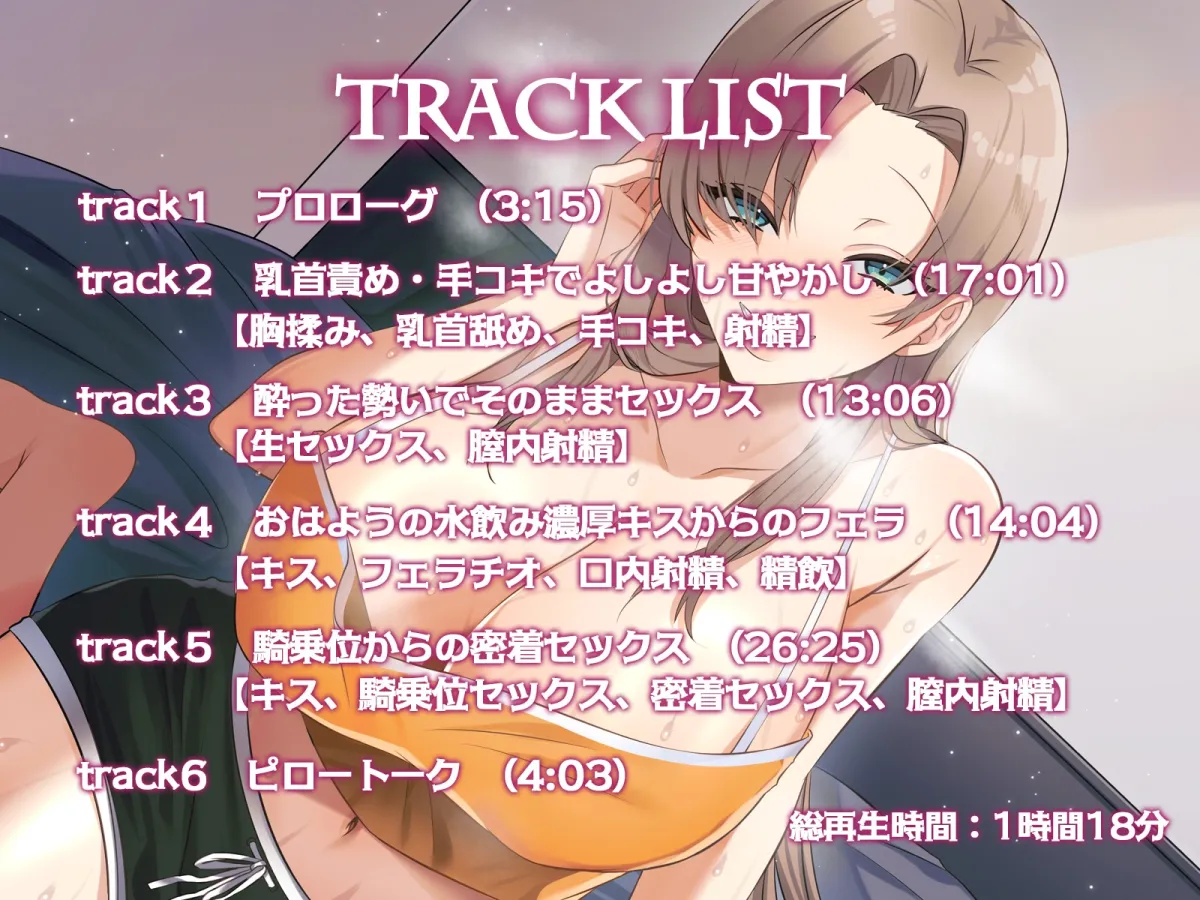 人をダメにする隣の世話焼きドスケベお姉さん~爆乳おっぱいで甘やかしプレイから生ハメセックスまでとことんお世話されちゃいます~ 人をダメにする隣の世話焼きドスケベお姉さん~爆乳おっぱいで甘やかしプレイから生ハメセックスまでとことんお世話されちゃいます~