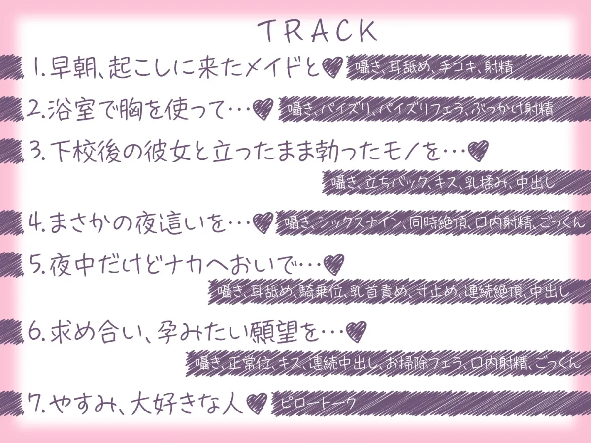 【期間限定55円】ゼロ距離密着 親愛なるメイド彼女と囁き生ハメエッチ<KU100> 【期間限定55円】ゼロ距離密着 親愛なるメイド彼女と囁き生ハメエッチ<KU100>