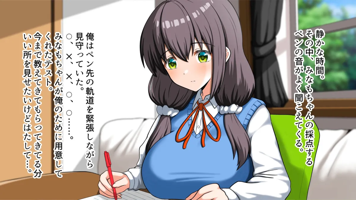 好きになったあの子は負けヒロイン〜After〜 好きになったあの子は負けヒロイン〜After〜