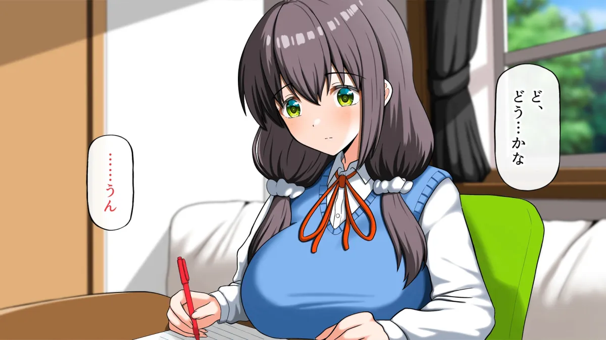 好きになったあの子は負けヒロイン〜After〜 好きになったあの子は負けヒロイン〜After〜