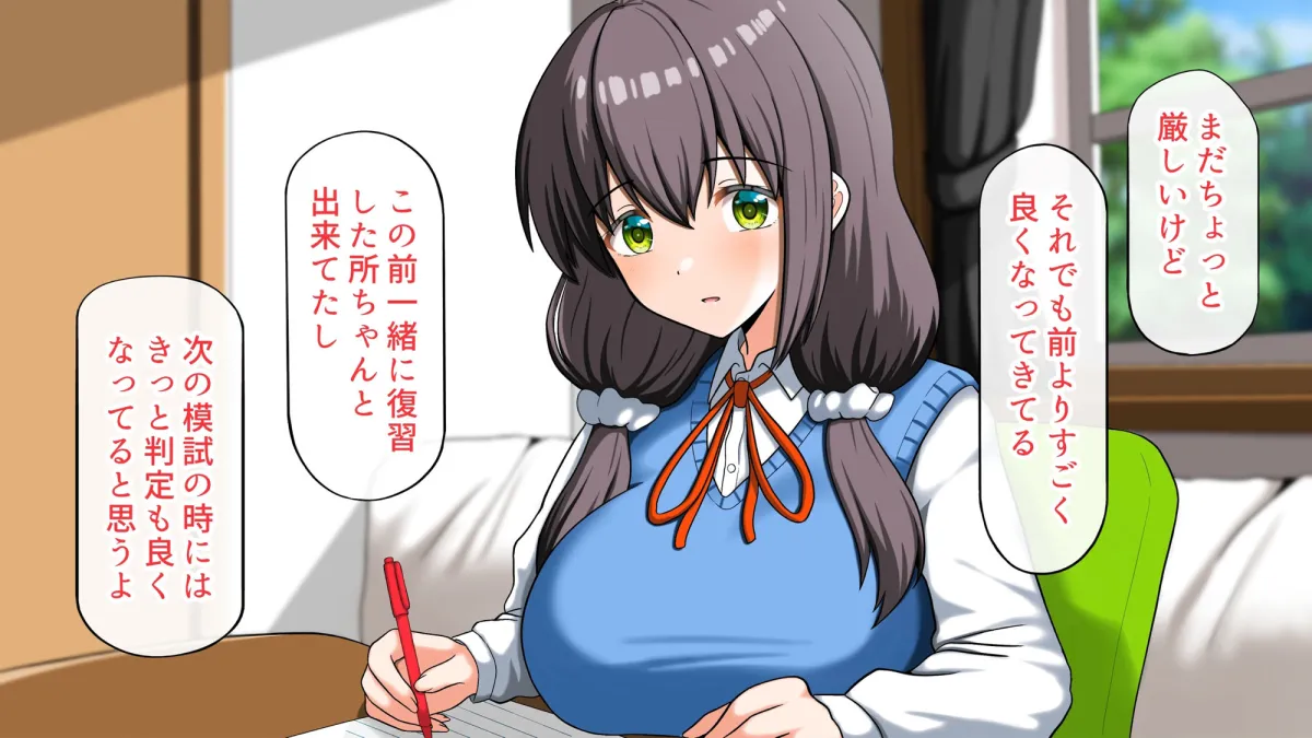 好きになったあの子は負けヒロイン〜After〜 好きになったあの子は負けヒロイン〜After〜