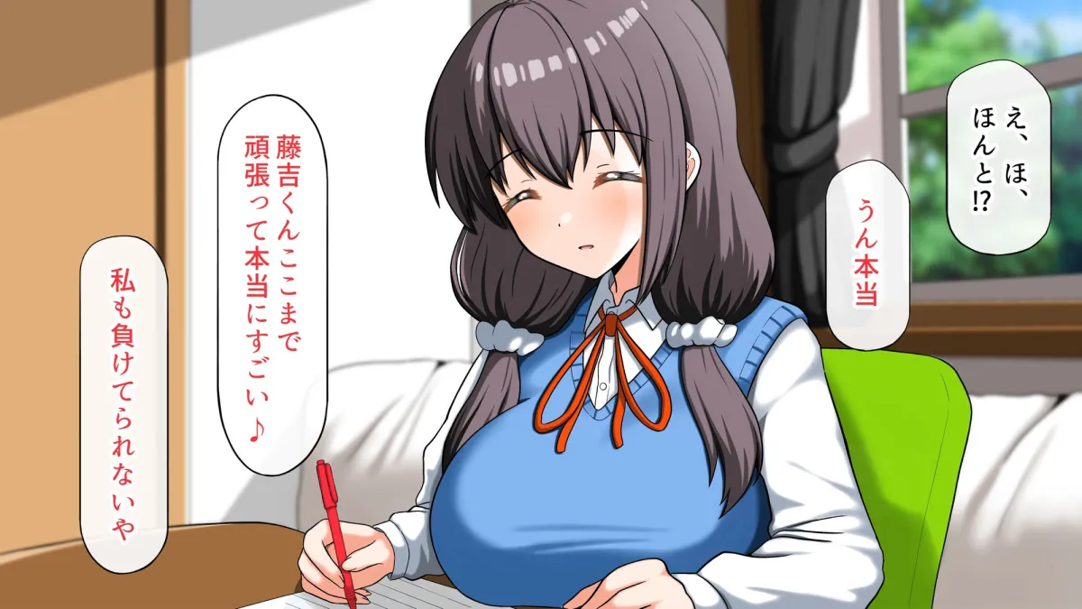 好きになったあの子は負けヒロイン〜After〜 好きになったあの子は負けヒロイン〜After〜