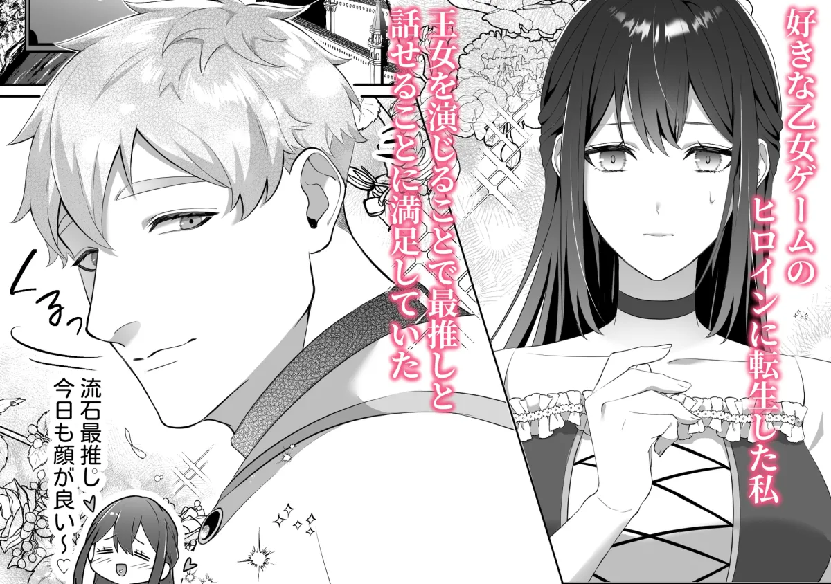 淫欲の魔痣 〜転生王女は信頼していた宮廷魔術師の強制セックスで壊される〜 淫欲の魔痣 〜転生王女は信頼していた宮廷魔術師の強制セックスで壊される〜