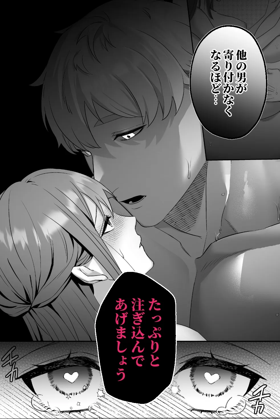 淫欲の魔痣 〜転生王女は信頼していた宮廷魔術師の強制セックスで壊される〜 淫欲の魔痣 〜転生王女は信頼していた宮廷魔術師の強制セックスで壊される〜