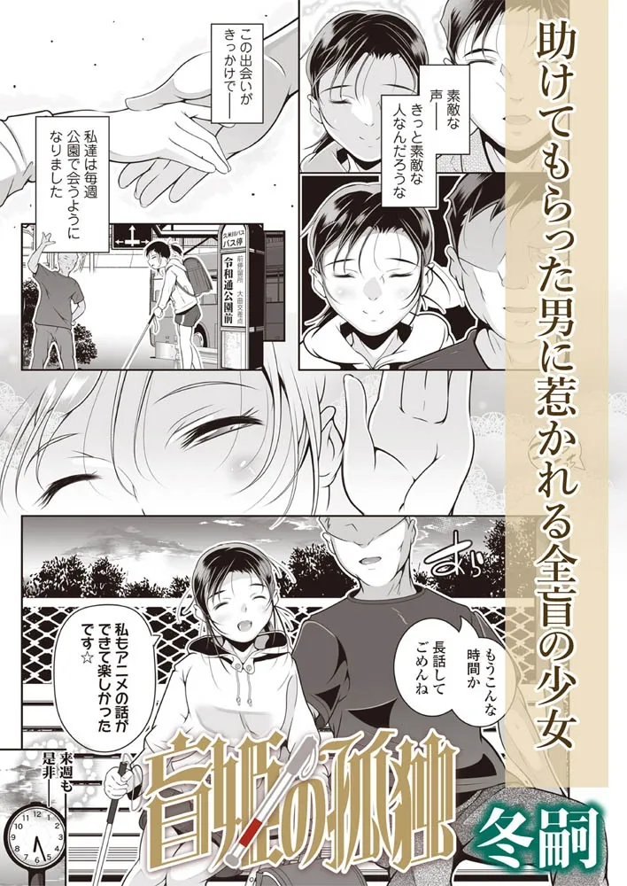 LOE noir 2【DLsite限定特典付き】 LOE noir 2【DLsite限定特典付き】