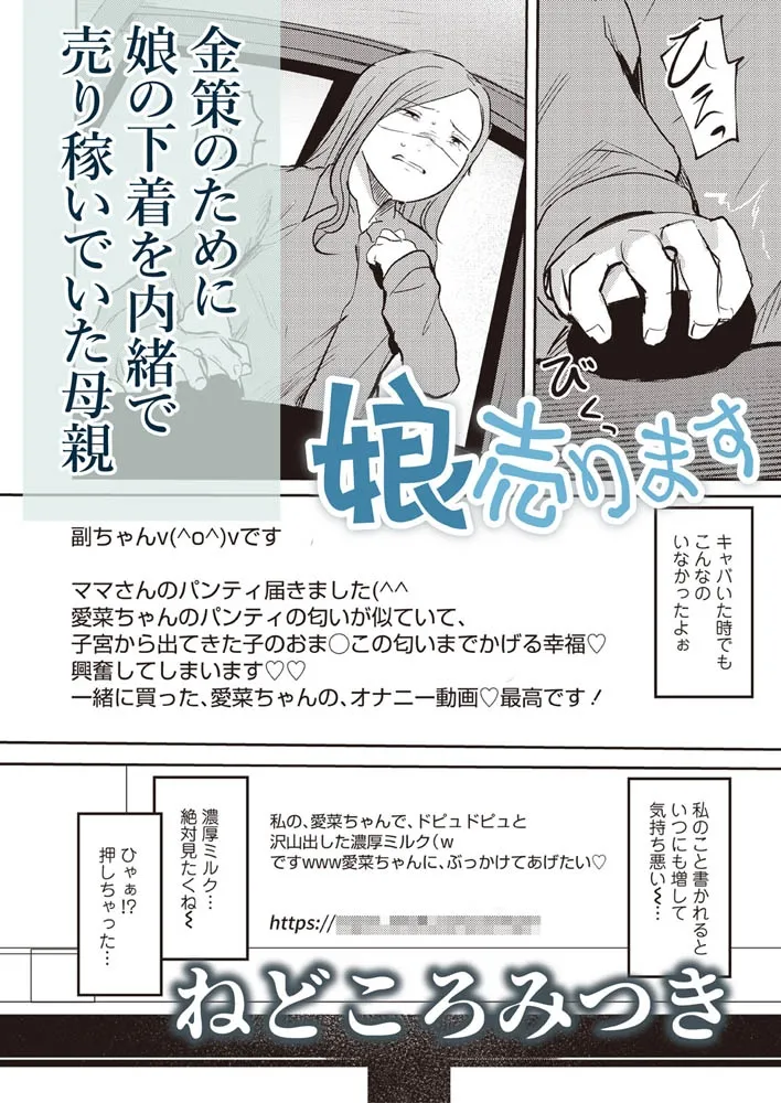 LOE noir 2【DLsite限定特典付き】 LOE noir 2【DLsite限定特典付き】