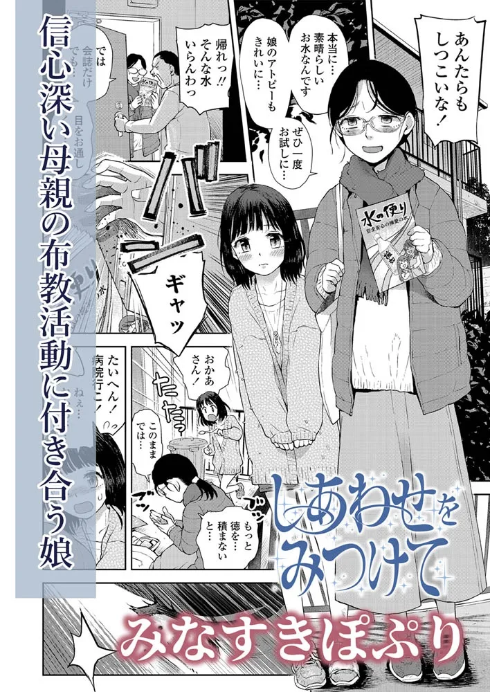 LOE noir 2【DLsite限定特典付き】 LOE noir 2【DLsite限定特典付き】