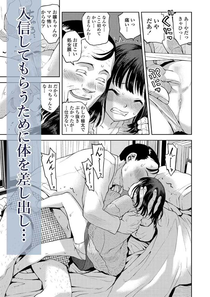 LOE noir 2【DLsite限定特典付き】 LOE noir 2【DLsite限定特典付き】