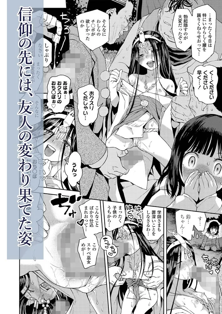 LOE noir 2【DLsite限定特典付き】 LOE noir 2【DLsite限定特典付き】