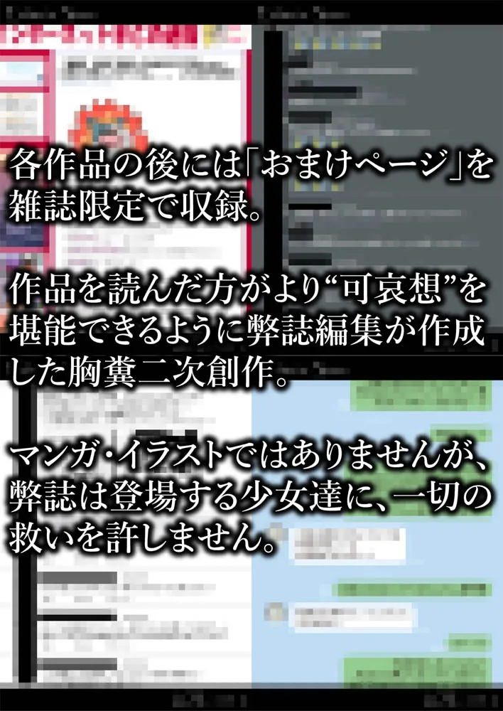 LOE noir 2【DLsite限定特典付き】 LOE noir 2【DLsite限定特典付き】