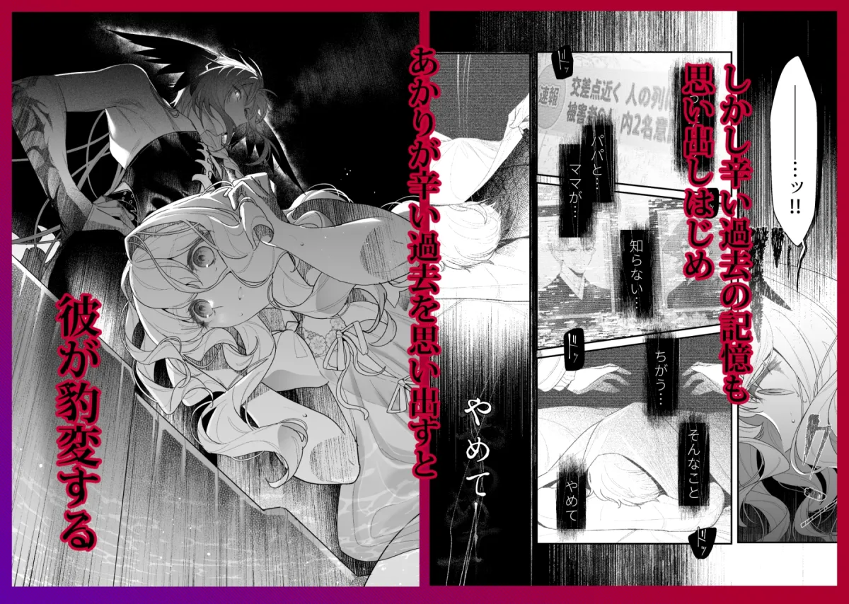 カタバシス2:準備号 カタバシス2:準備号