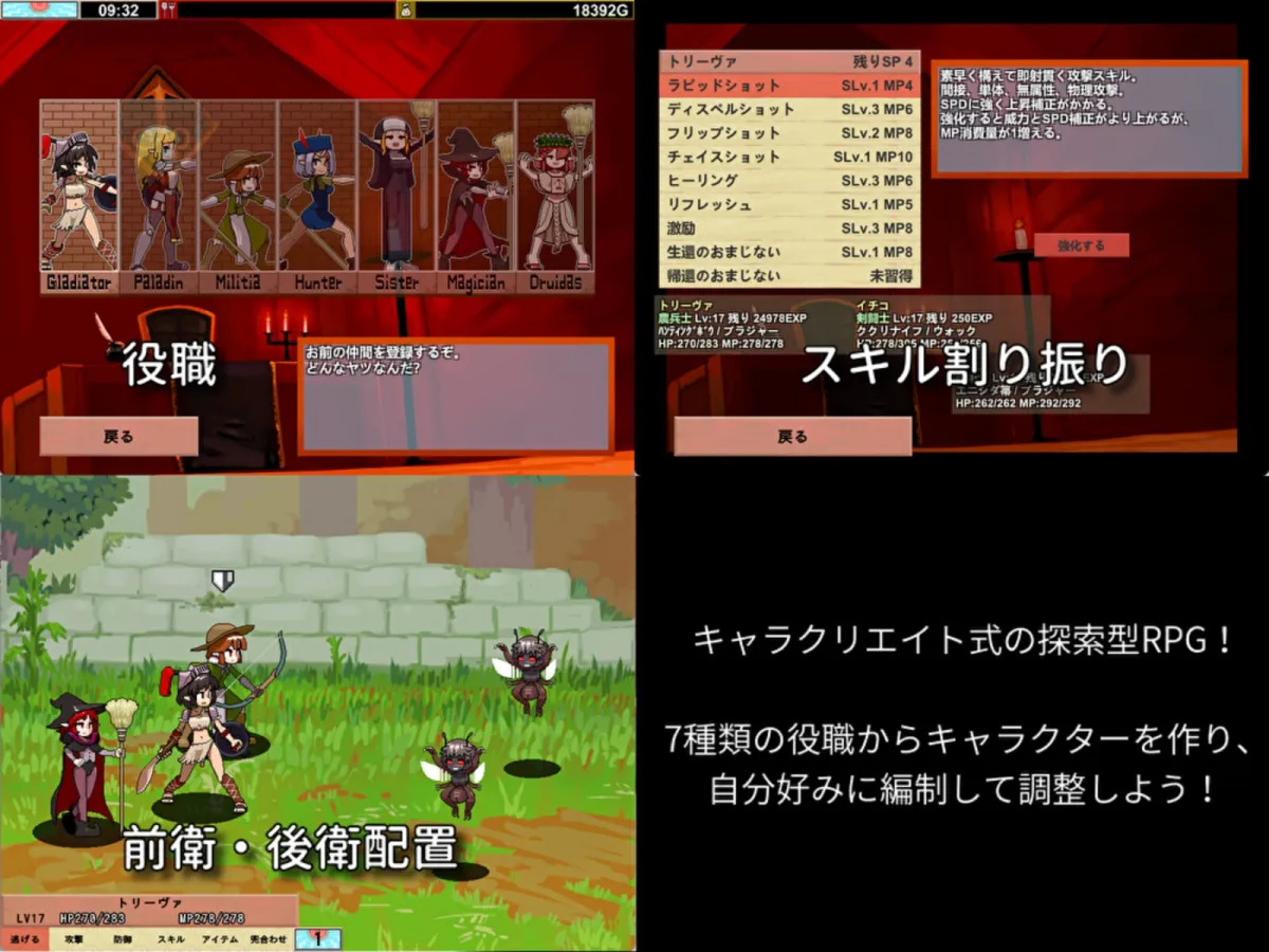 雌雄を決せ!アンドロギュノス / showdown!ANDROGYNOS 雌雄を決せ!アンドロギュノス / showdown!ANDROGYNOS