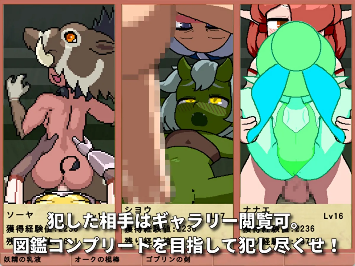 雌雄を決せ!アンドロギュノス / showdown!ANDROGYNOS 雌雄を決せ!アンドロギュノス / showdown!ANDROGYNOS