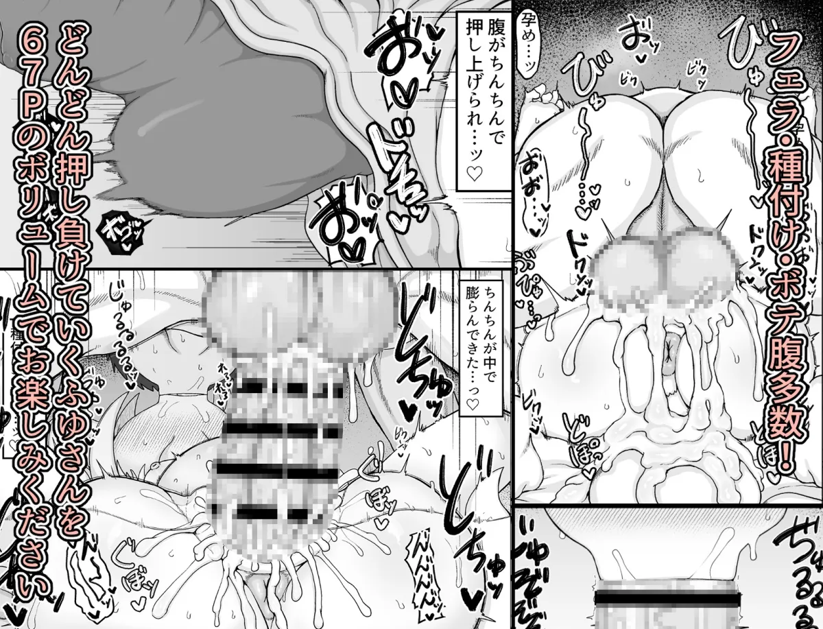 ロリババお義母さんは押しに弱い 次の日 ロリババお義母さんは押しに弱い 次の日