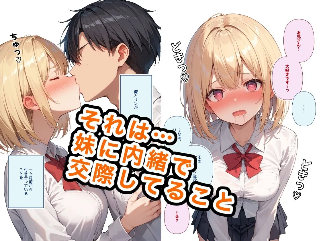 いもうとのともだち 〜サンタコス編〜