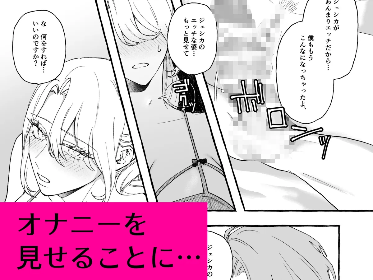 女騎士、幼馴染の皇子に性的執着されています 女騎士、幼馴染の皇子に性的執着されています