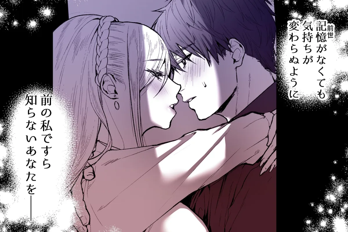 魔王女、転生する。そして勇者に恋する。 魔王女、転生する。そして勇者に恋する。