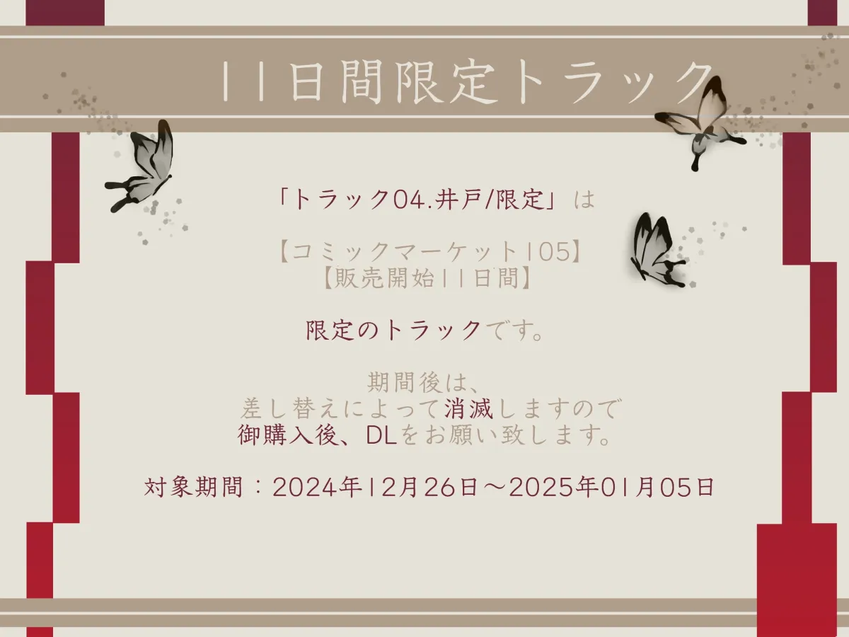 絶頂目隠し鬼 絶頂目隠し鬼