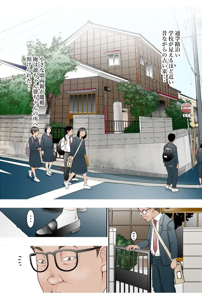 近くのお弁当屋さんへパートに出た母高原裕子(42)に何が起きているのか気付いてあげられなかったんです。 近くのお弁当屋さんへパートに出た母高原裕子(42)に何が起きているのか気付いてあげられなかったんです。