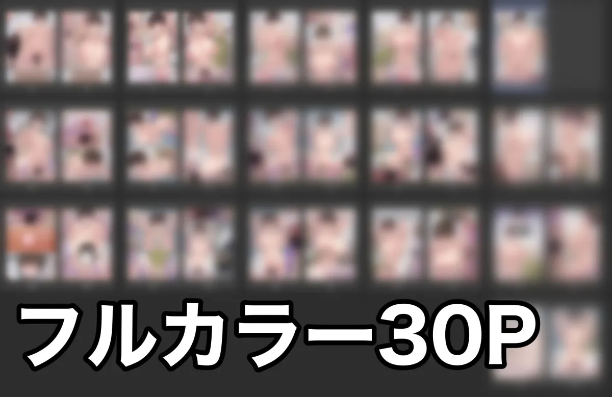 義父(じじい)にねっとり寝取られた筋肉妻 〜39歳元ボディビルダーの裸族妻が79歳スケベ義父と背徳セックス〜 義父(じじい)にねっとり寝取られた筋肉妻 〜39歳元ボディビルダーの裸族妻が79歳スケベ義父と背徳セックス〜