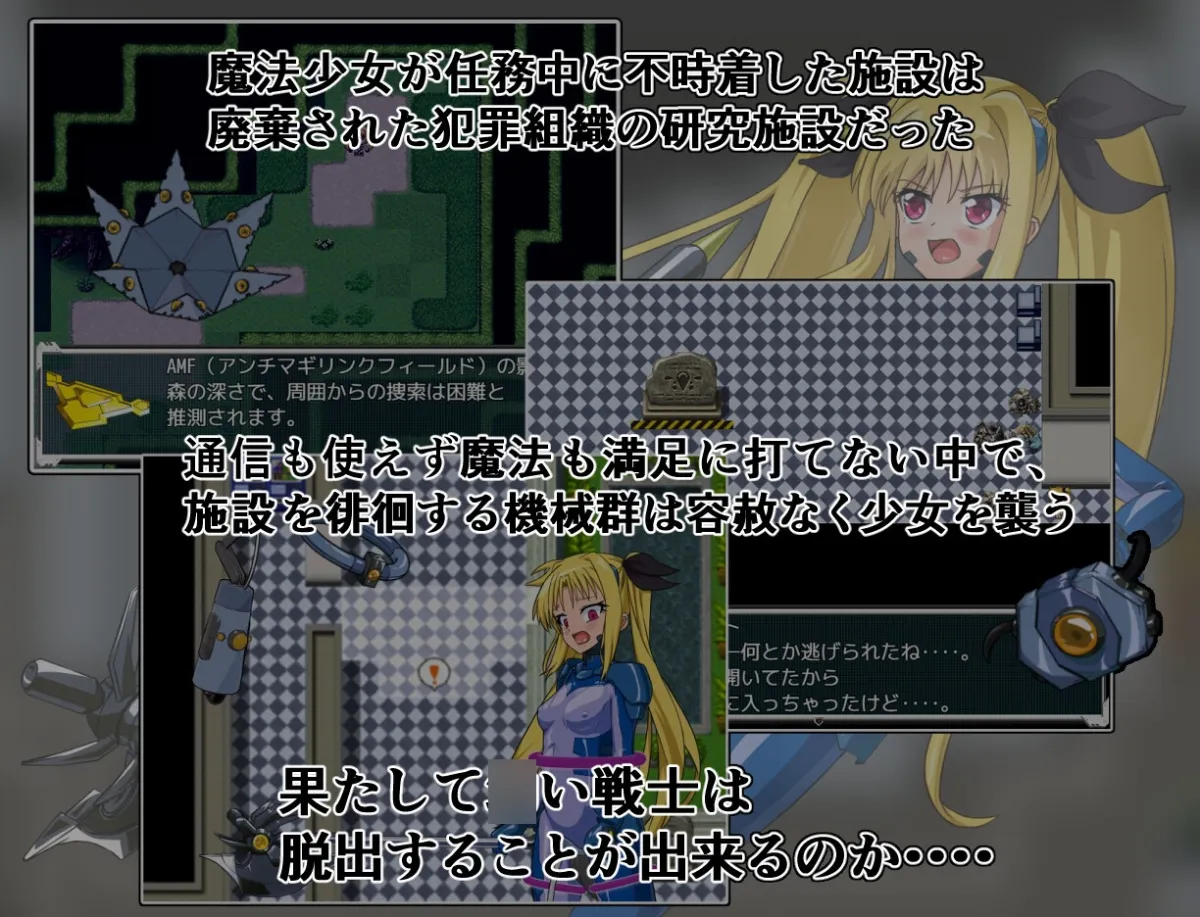 エスケープフェイタル エスケープフェイタル