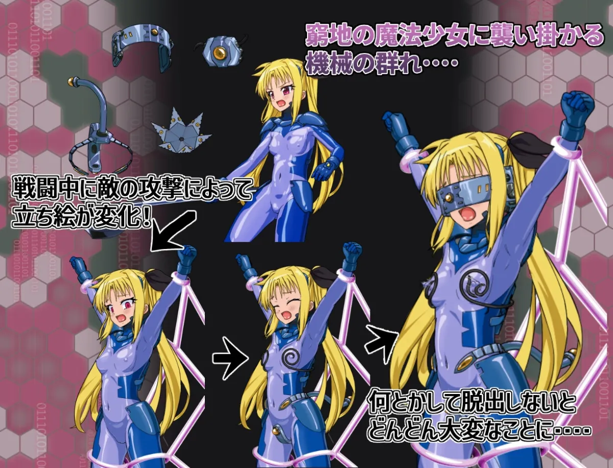 エスケープフェイタル エスケープフェイタル