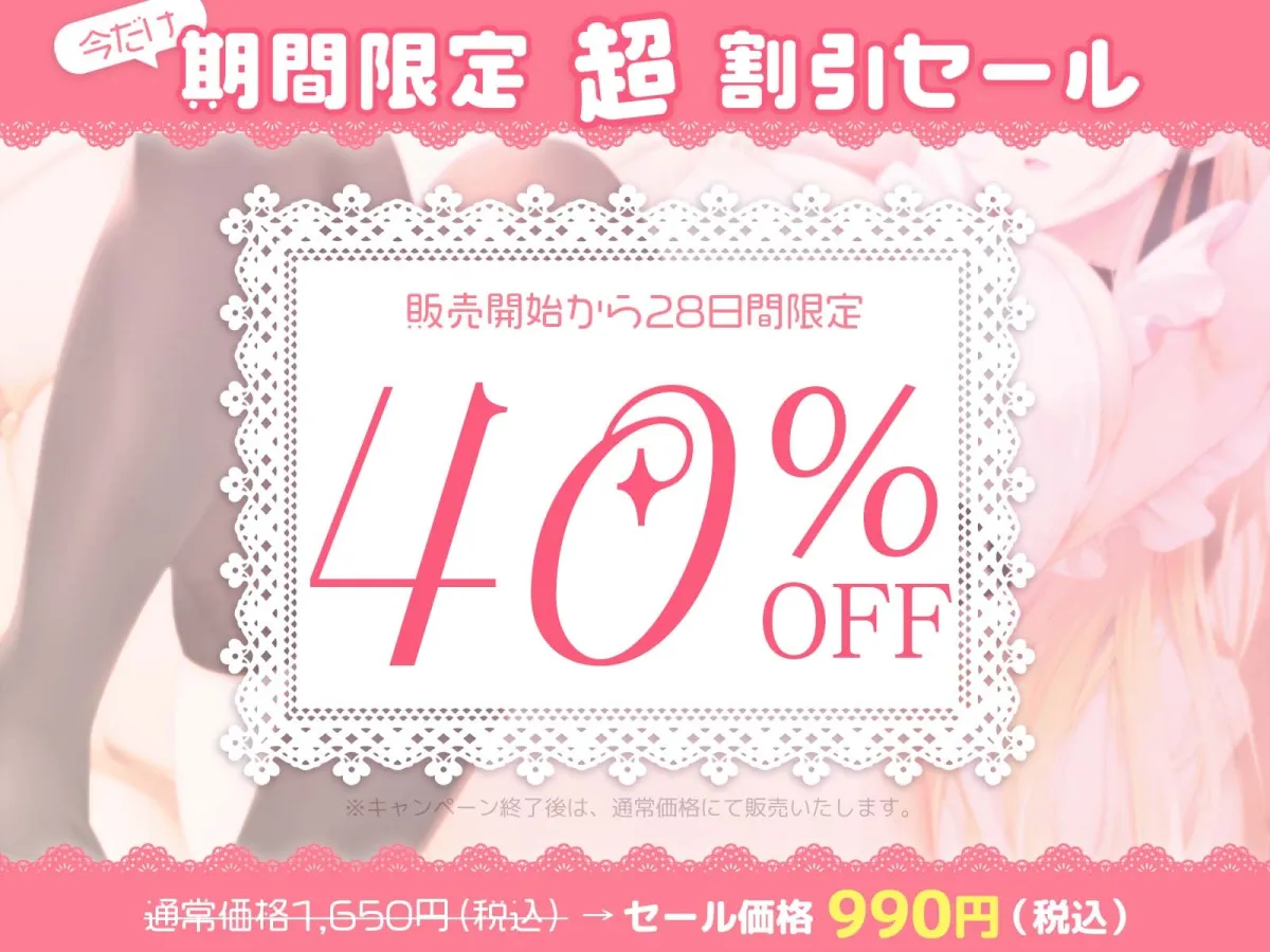 【キス媚び】ベロチュー大好き全肯定メイドさんに朝から晩までキス媚びご奉仕される音声～媚び媚び甘トロボイスで発情どうぶつ交尾えっち♪～