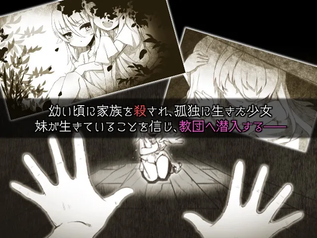 魔女のつくりかた -How to create a witch- 魔女のつくりかた -How to create a witch-