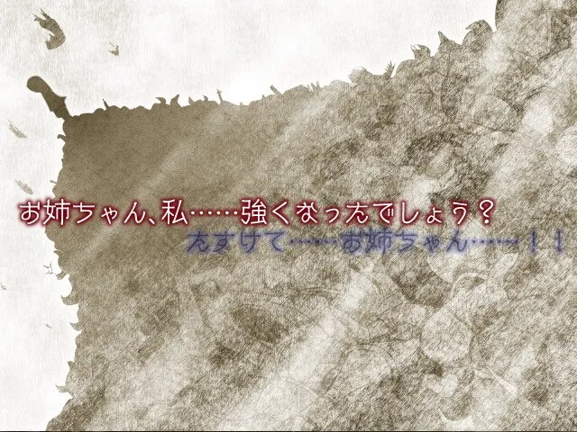 魔女のつくりかた -How to create a witch- 魔女のつくりかた -How to create a witch-