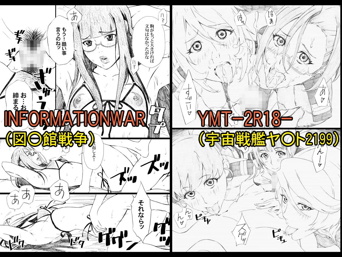 天野雨乃二次同人集-アニメ編- 天野雨乃二次同人集-アニメ編-