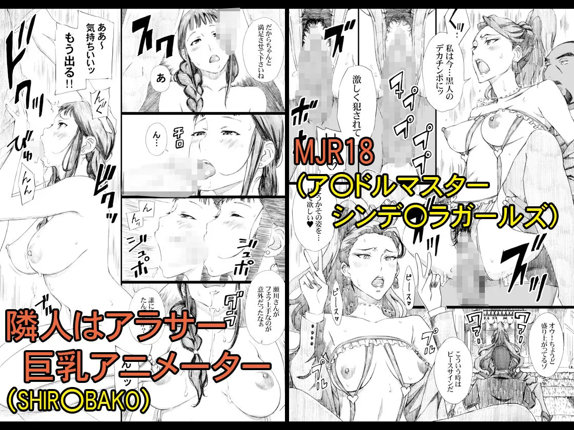 天野雨乃二次同人集-アニメ編- 天野雨乃二次同人集-アニメ編-