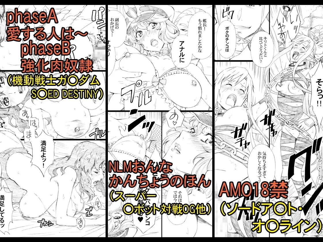 天野雨乃二次同人集-アニメ編- 天野雨乃二次同人集-アニメ編-