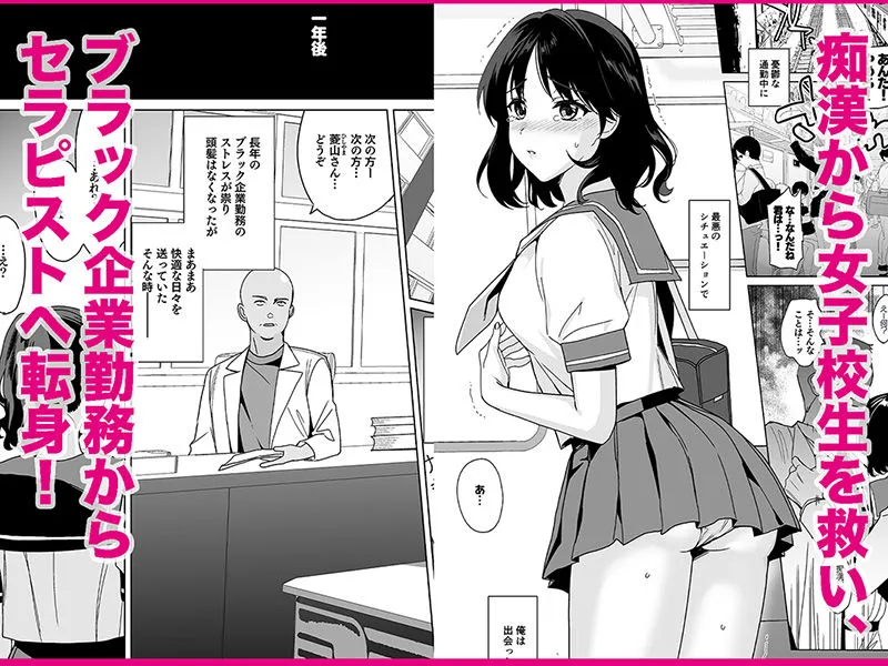 メスメリズム0 メスメリズム0