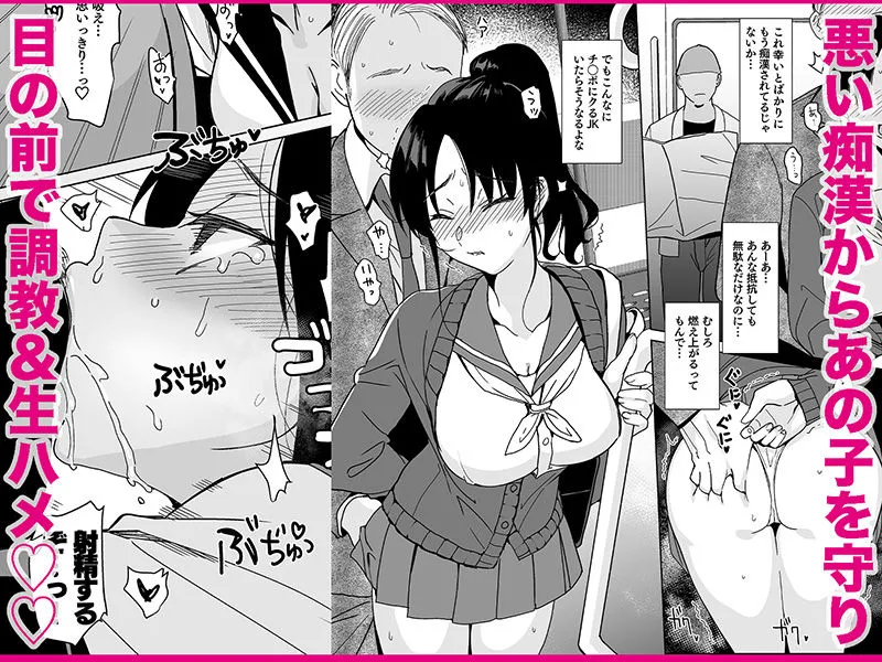 メスメリズム0 メスメリズム0