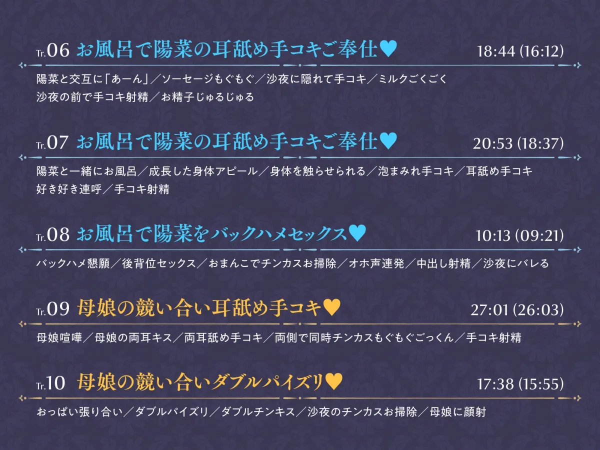 【メスガキ】✅1/7まで限定6大特典!✅巨乳ドスケベお嬢様とその娘がチンカス汚ちんぽに媚び媚びご奉仕してくれるお話♡ 【メスガキ】✅1/7まで限定6大特典!✅巨乳ドスケベお嬢様とその娘がチンカス汚ちんぽに媚び媚びご奉仕してくれるお話♡