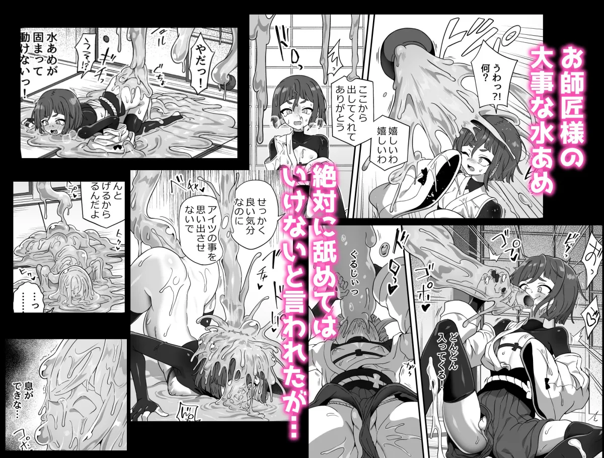 トンチでなんとかなる訳ないだろ！