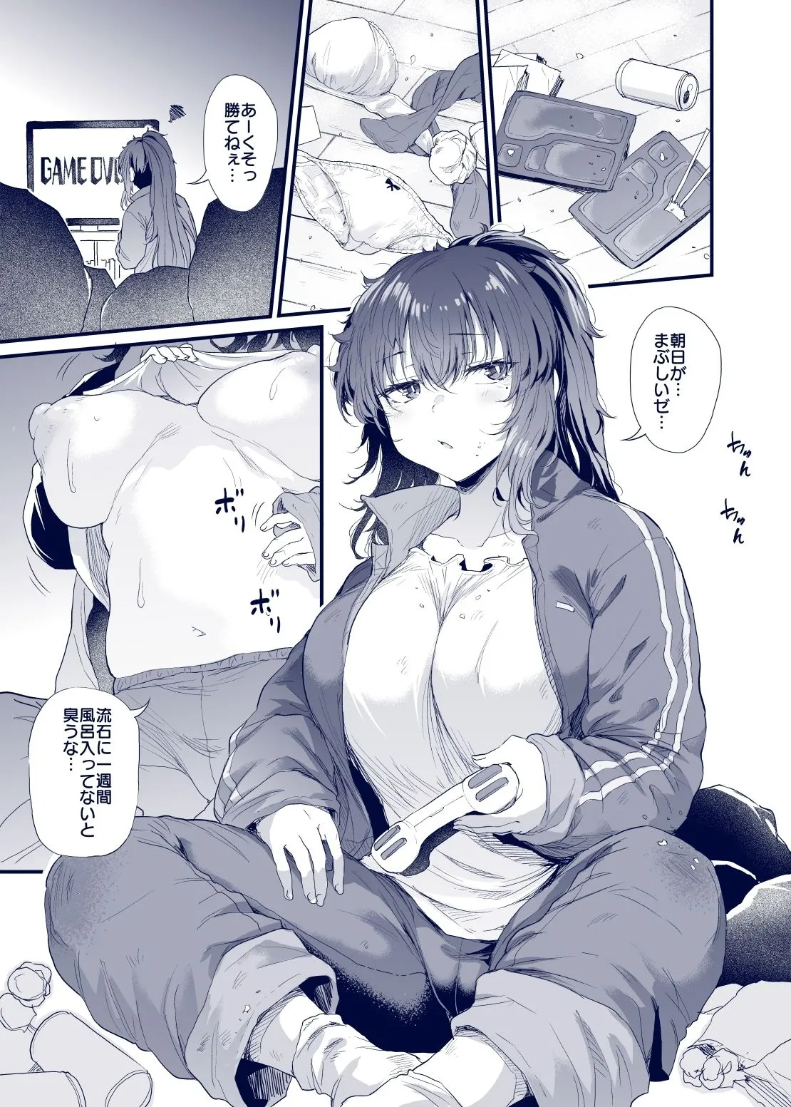 黒田千恵の引きこもり生活 黒田千恵の引きこもり生活