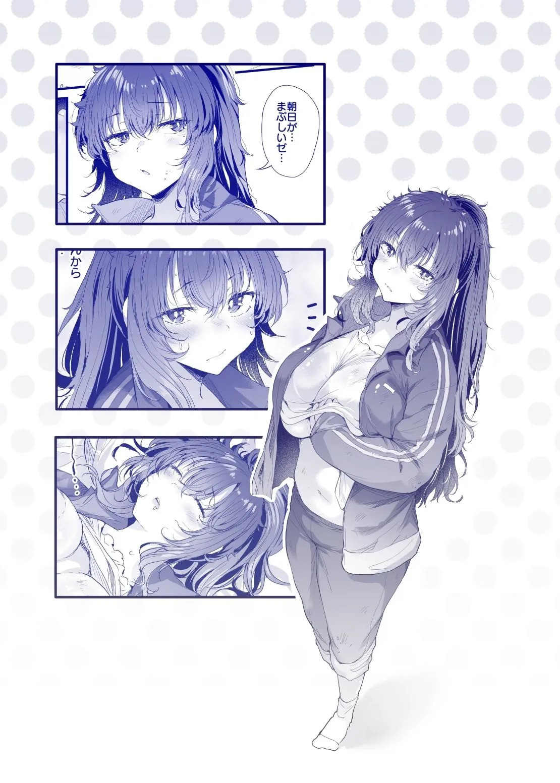 黒田千恵の引きこもり生活 黒田千恵の引きこもり生活