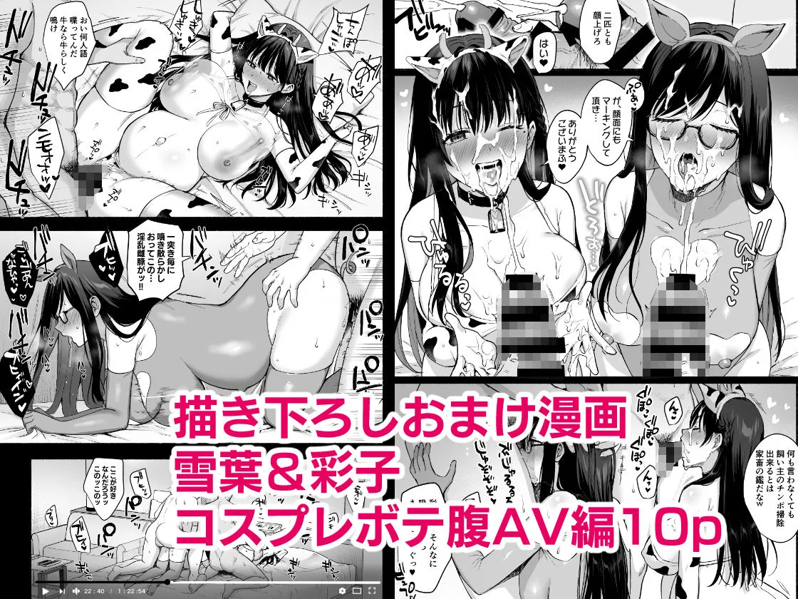 図書室ノ彼女総集篇 図書室ノ彼女総集篇