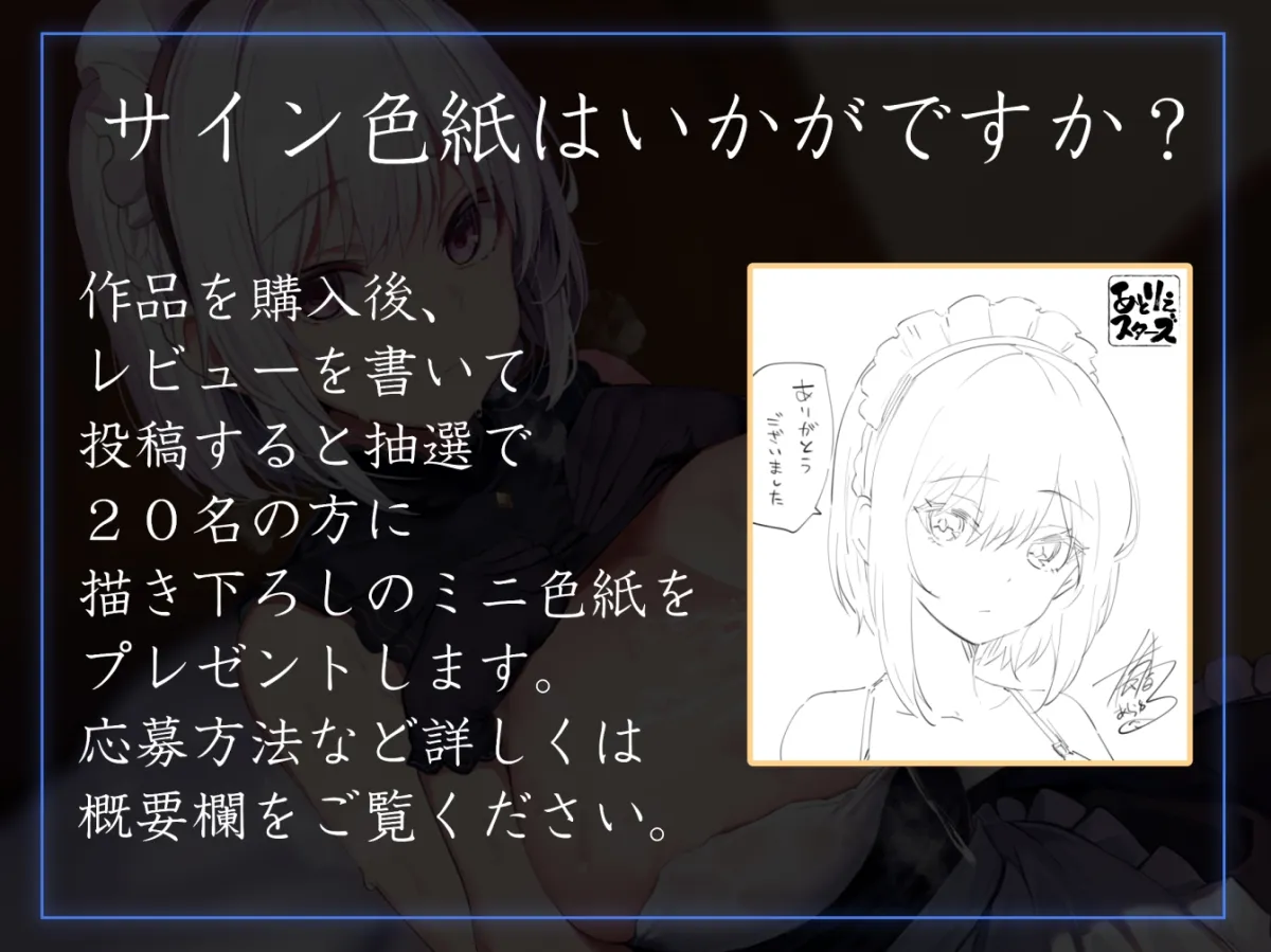 【感情豊かな無表情女】おすましメイド女の淡々あまあま事務的ベロキス密着えっちご奉仕でしかシコれない2【淡々オナサポ・あえぎ声控えめ・嗅ぎ舐め】 【感情豊かな無表情女】おすましメイド女の淡々あまあま事務的ベロキス密着えっちご奉仕でしかシコれない2【淡々オナサポ・あえぎ声控えめ・嗅ぎ舐め】