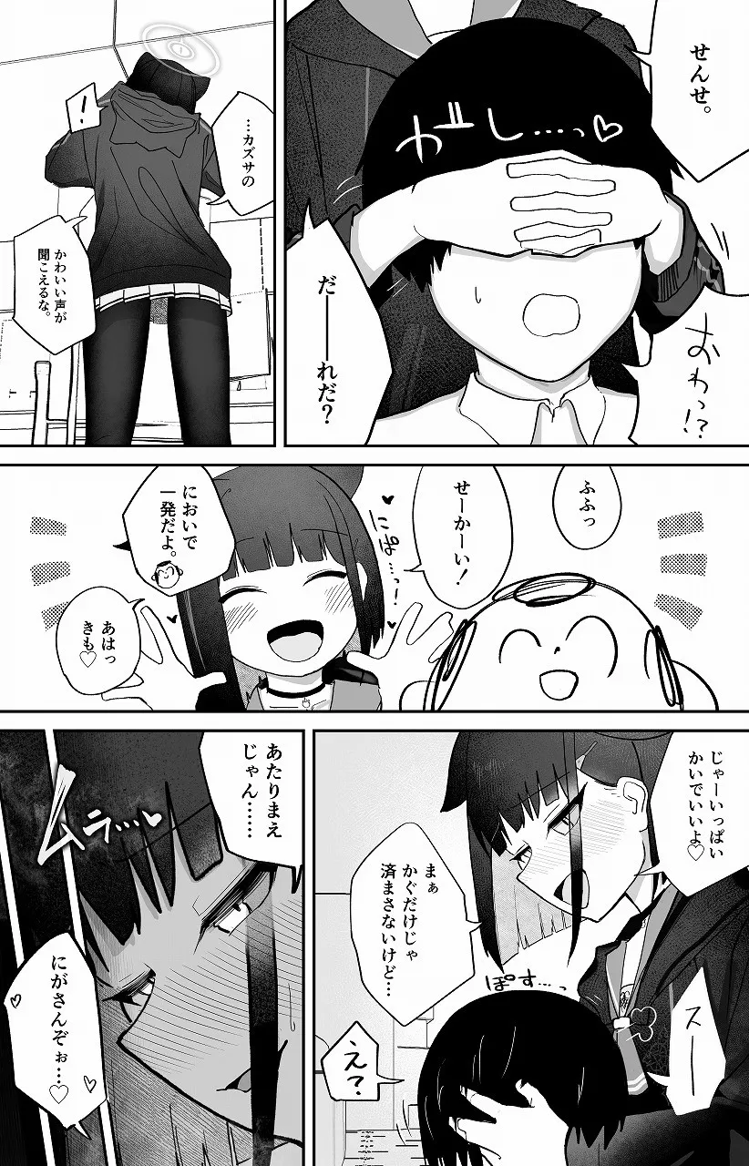 腰トントンにめちゃくちゃ弱いねこ。