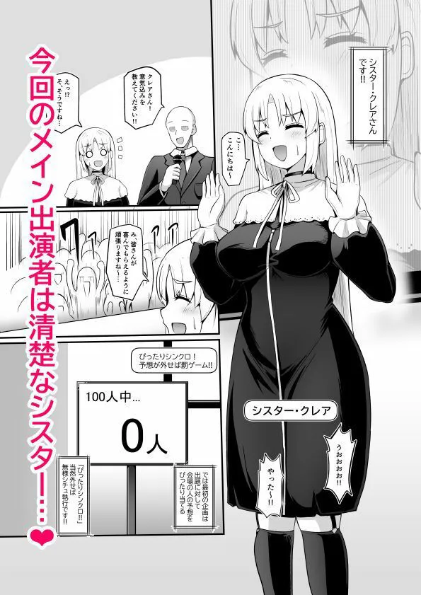 ブザマエロバラエティ にじブザ ブザマエロバラエティ にじブザ