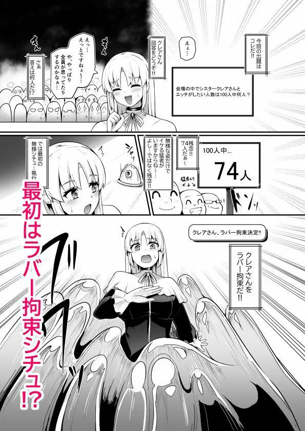 ブザマエロバラエティ にじブザ ブザマエロバラエティ にじブザ