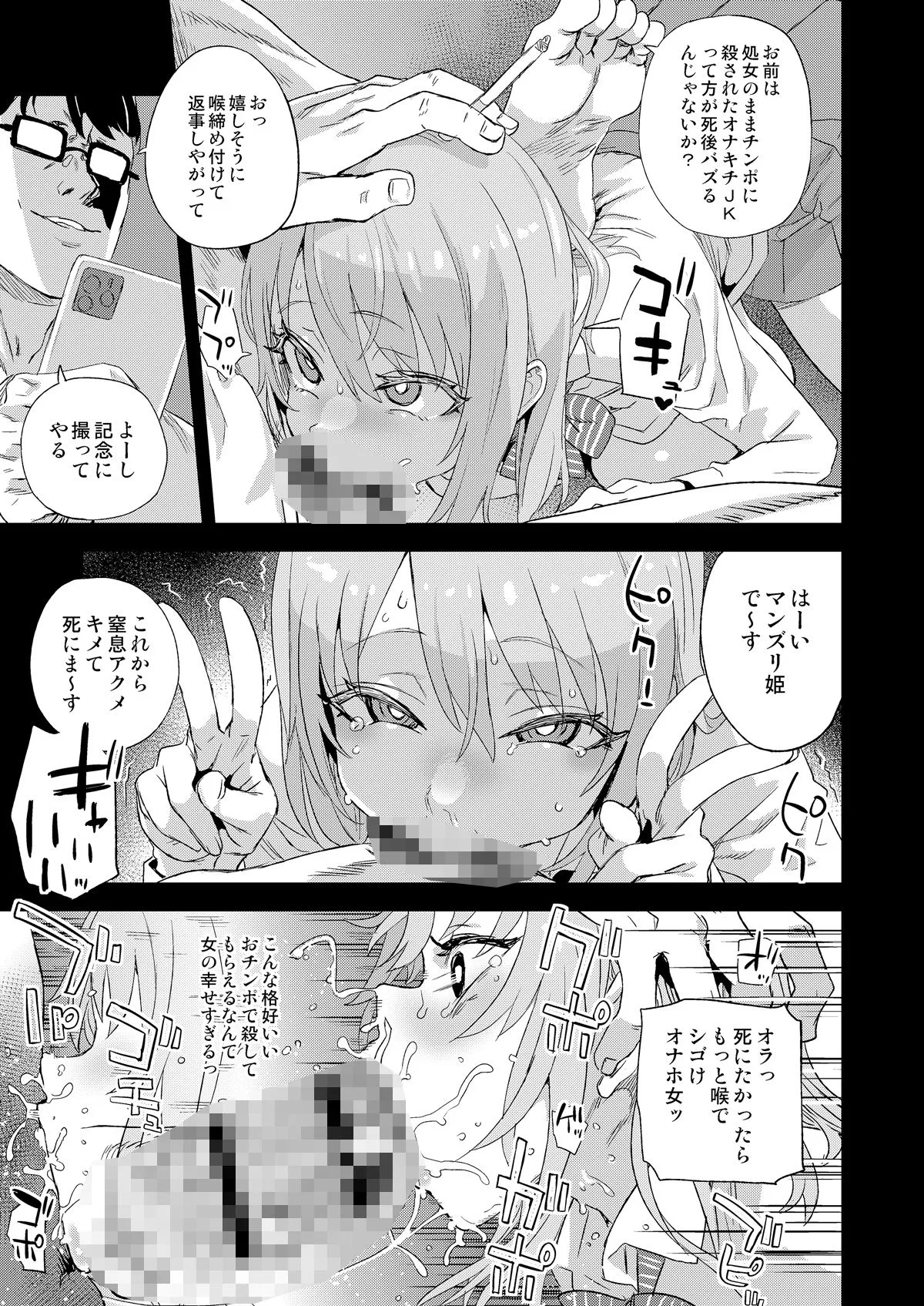 人生リサイクル