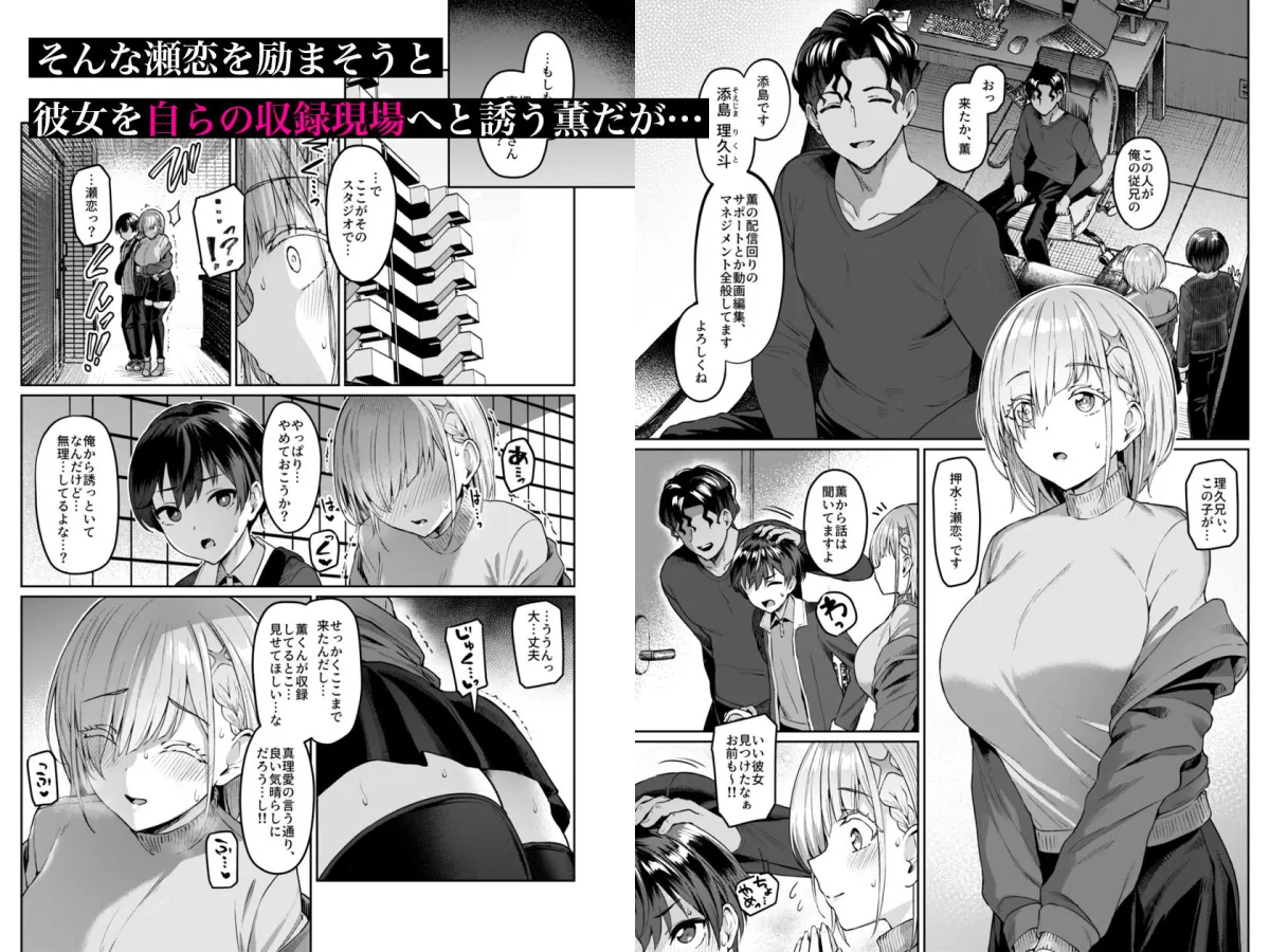 Vanishing Reality2 〜魔娼絶醒〜