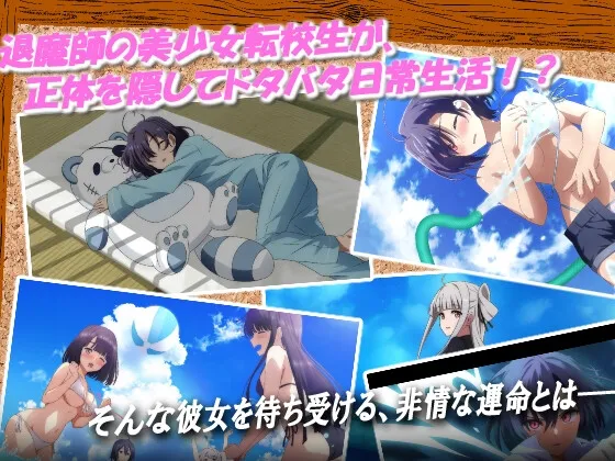 巫女神さま-REBOOT- 巫女神さま-REBOOT-