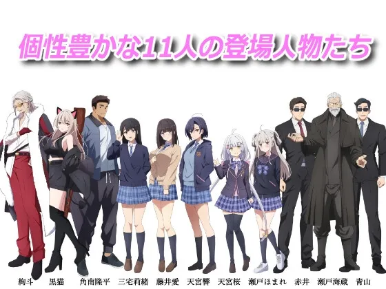 巫女神さま-REBOOT- 巫女神さま-REBOOT-